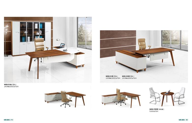是一家集设计,生产,销售,售后服务于一体的现代智能办公空间家具设计