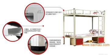 乌兰察宿舍床厂家 性价比高 广东聚大家具公司,乌兰察宿舍床厂家 性价比高 广东聚大家具公司生产厂家,乌兰察宿舍床厂家 性价比高 广东聚大家具公司价格