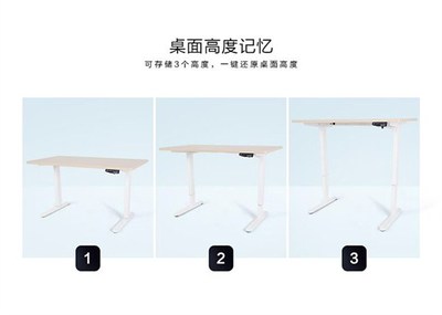 智能办公家具-升降桌-智能家具-电脑桌-电脑升降桌