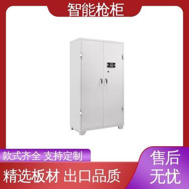 智能枪柜