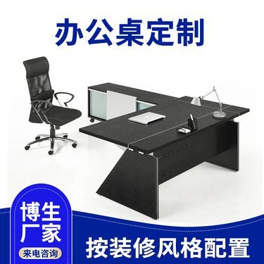 多媒体桌椅
