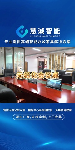 潮州市