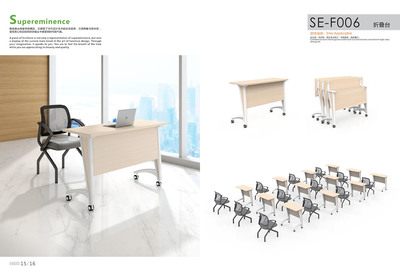 济南办公桌的四大发展趋势 智能化引领办公新体验