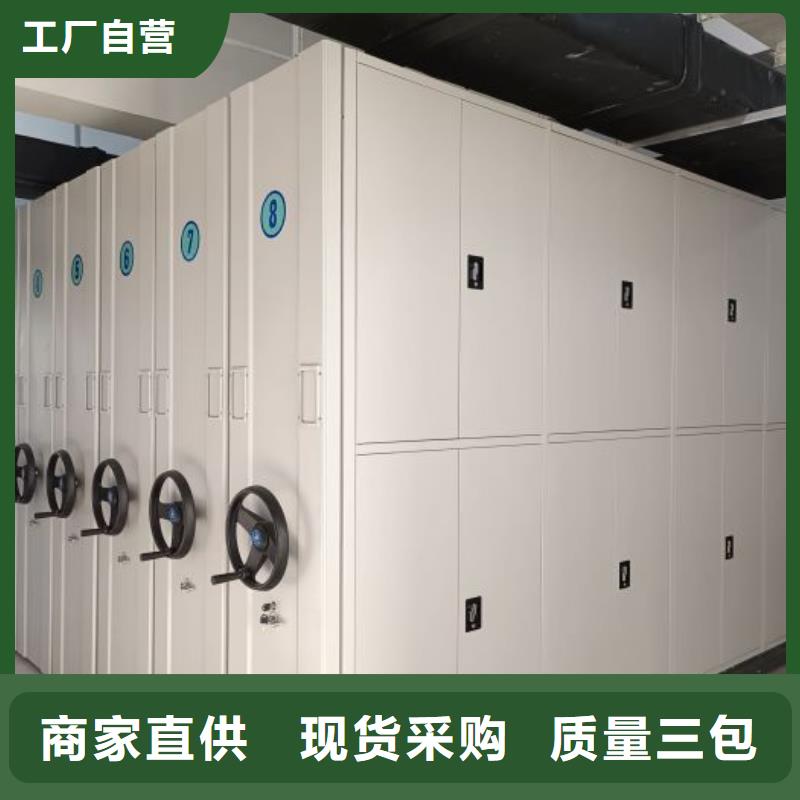 诚信为本，智守机密 凯美保密型密集架，赋能智能办公新生态